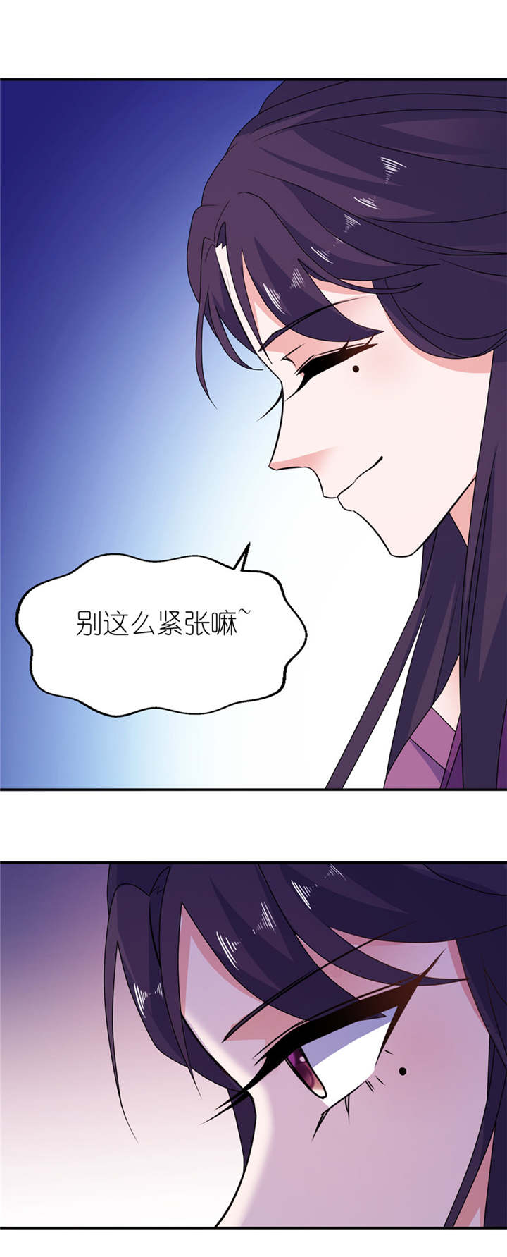 我的新郎是阎王漫画,第45章：留在我身边2图