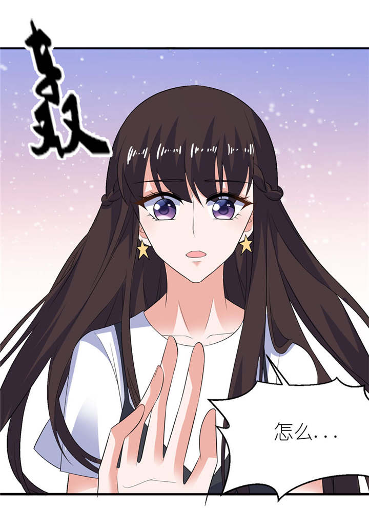 我的新郎是阎王漫画,第36章：水晶人（付费）1图