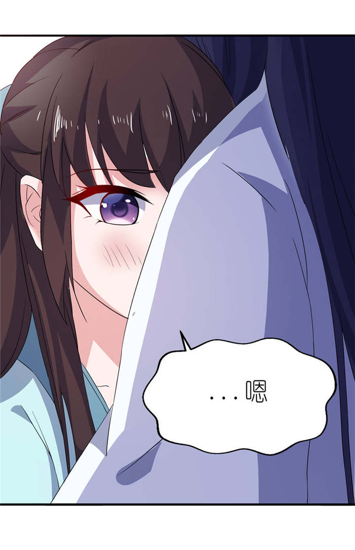 我的新郎是阎王漫画,第26章： 渣男上线4图