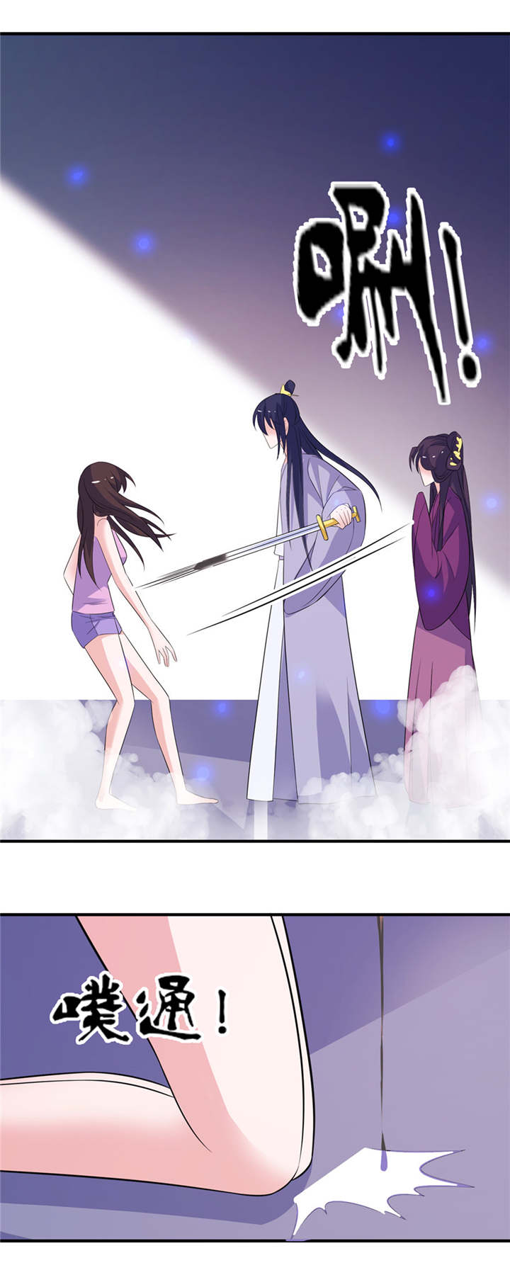 我的新郎是阎王漫画,第46章：缘定三生5图