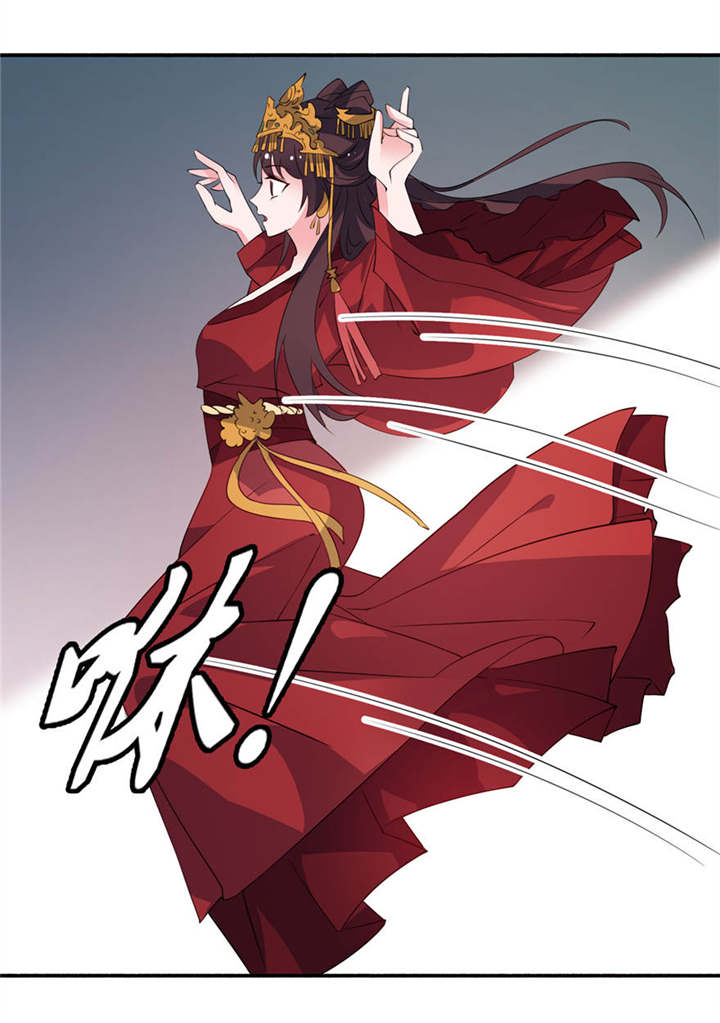 我的新郎是阎王漫画,第20章：婚礼5图