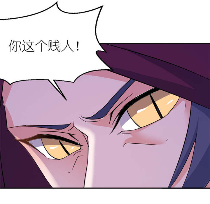 我的新郎是阎王漫画,第29章：无冤无仇5图