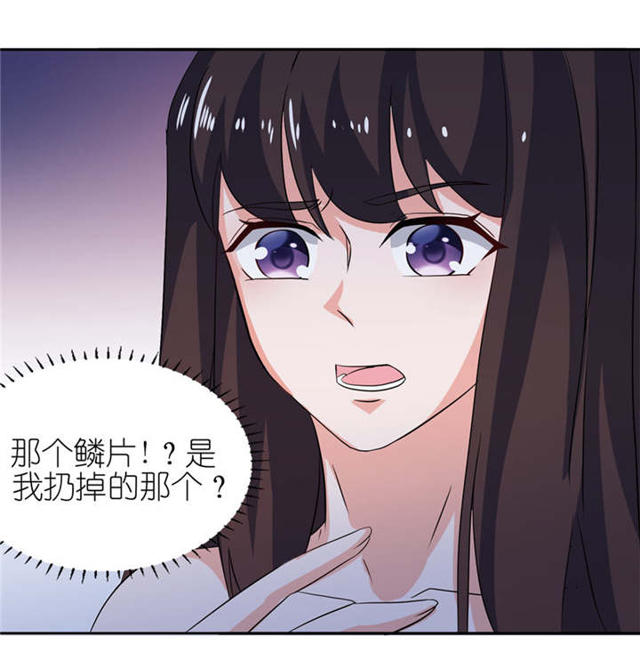 我的新郎是阎王漫画,第10章：梦境3图
