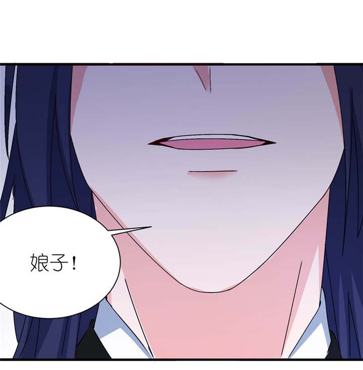 我的新郎是阎王漫画,第16章：以血为祭1图