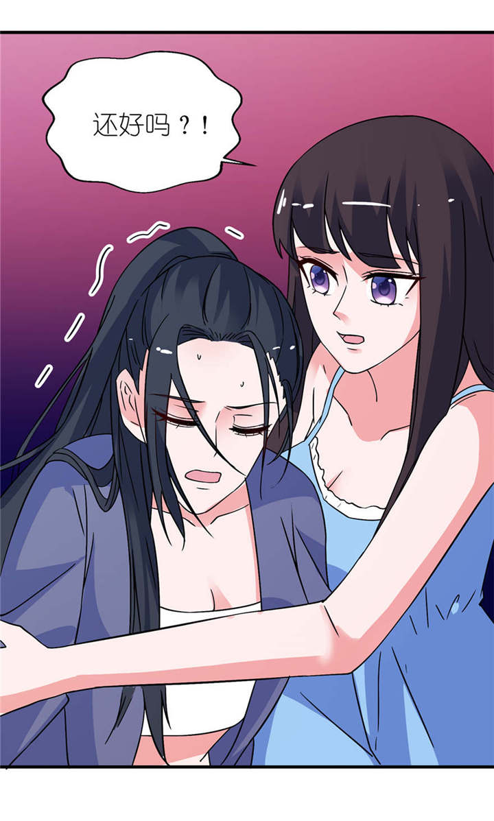 我的新郎是阎王漫画,第16章：以血为祭5图