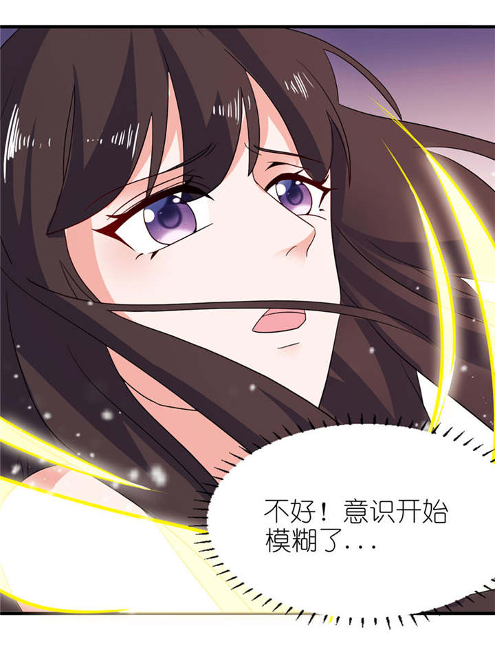我的新郎是阎王漫画,第17章：皇爵4图