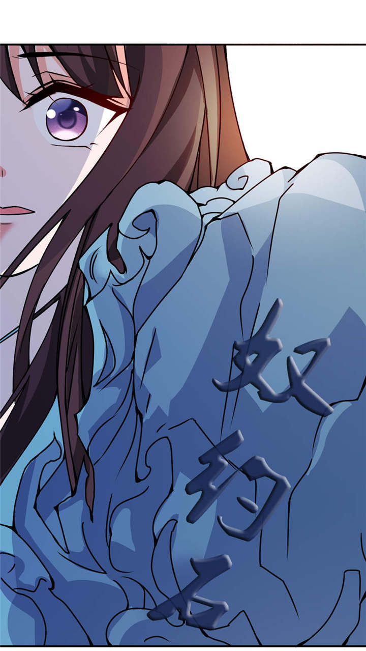 我的新郎是阎王漫画,第19章：三生三世3图