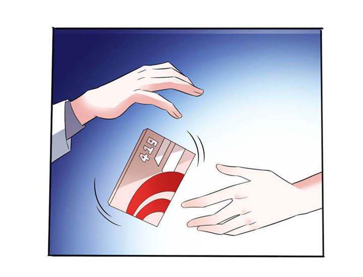 我的新郎是阎王漫画,第6章：买药4图