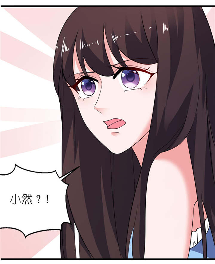 我的新郎是阎王漫画,第17章：皇爵3图