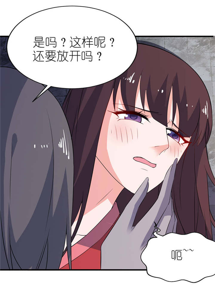 我的新郎是阎王漫画,第25章：魅欢4图