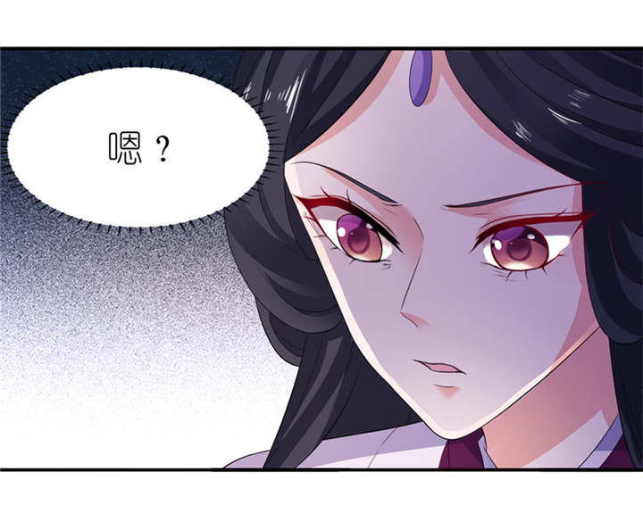我的新郎是阎王漫画,第21章：就是他2图