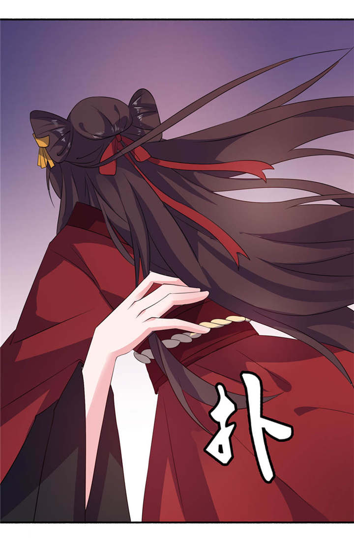 我的新郎是阎王漫画,第20章：婚礼1图