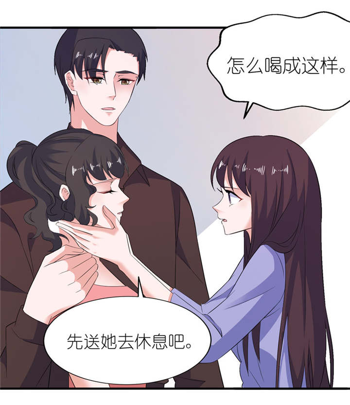 我的新郎是阎王漫画,第35章：东方5图