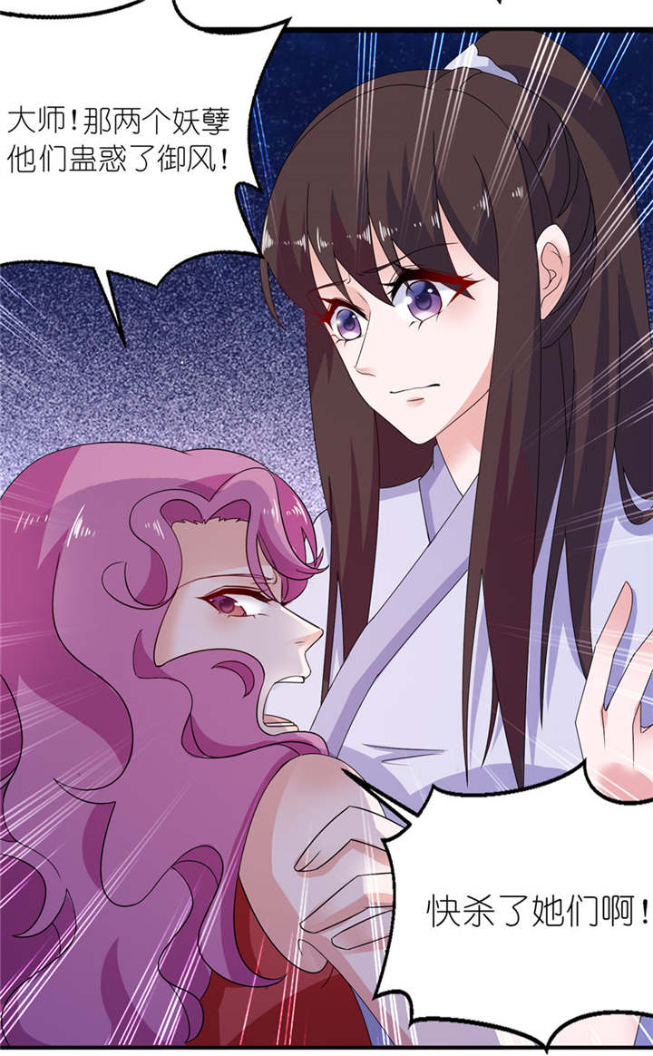 我的新郎是阎王漫画,第42章：往生花开2图