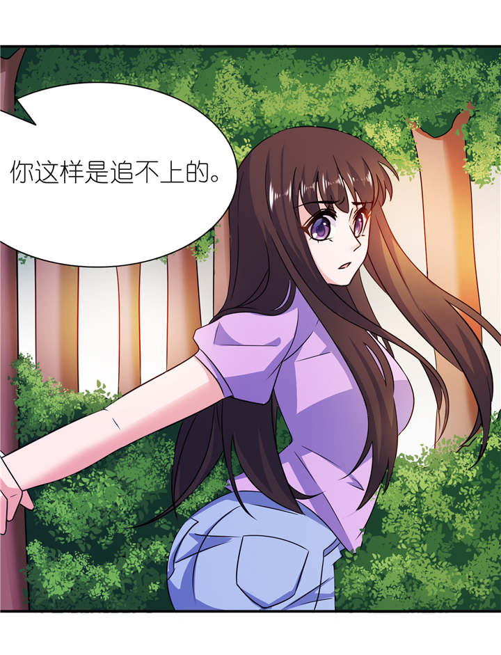 我的新郎是阎王漫画,第59章：雪菲等我！1图