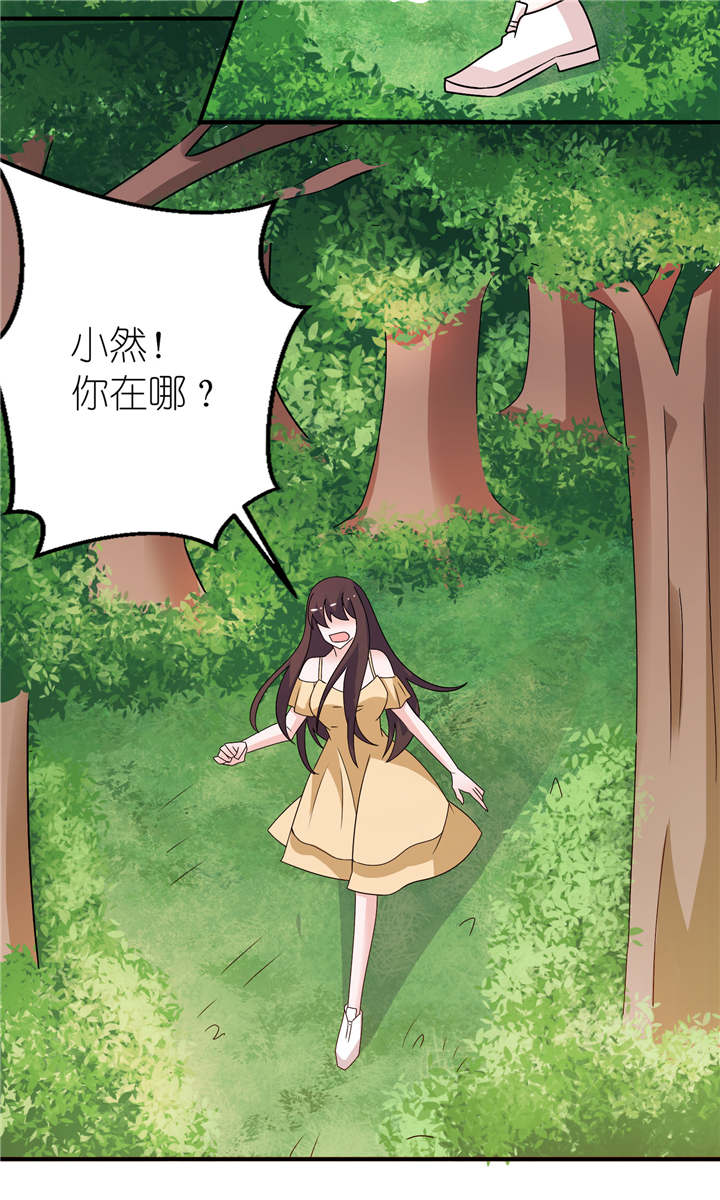 我的新郎是阎王漫画,第49章：救人2图