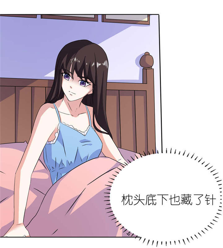 我的新郎是阎王漫画,第10章：梦境5图