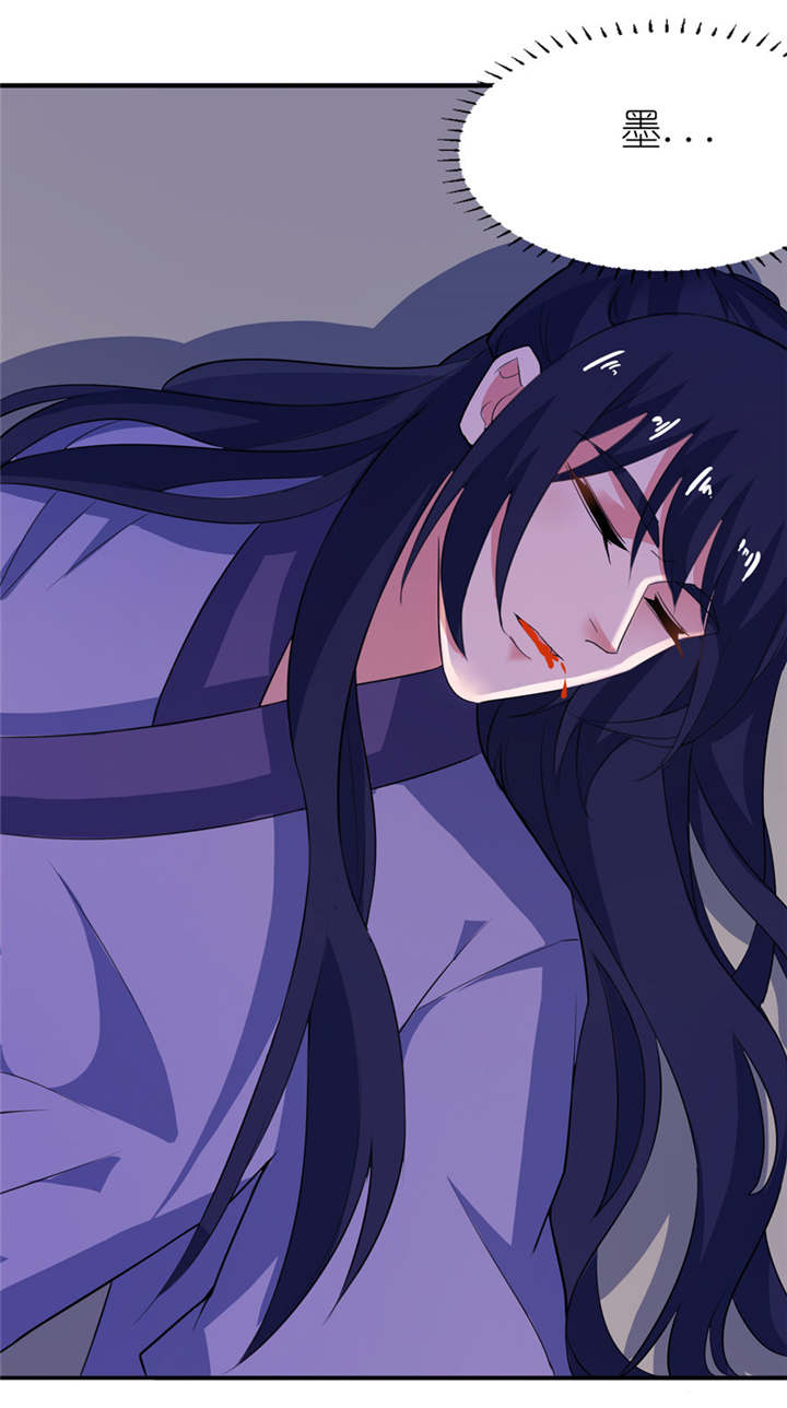我的新郎是阎王漫画,第31章：他的身份5图