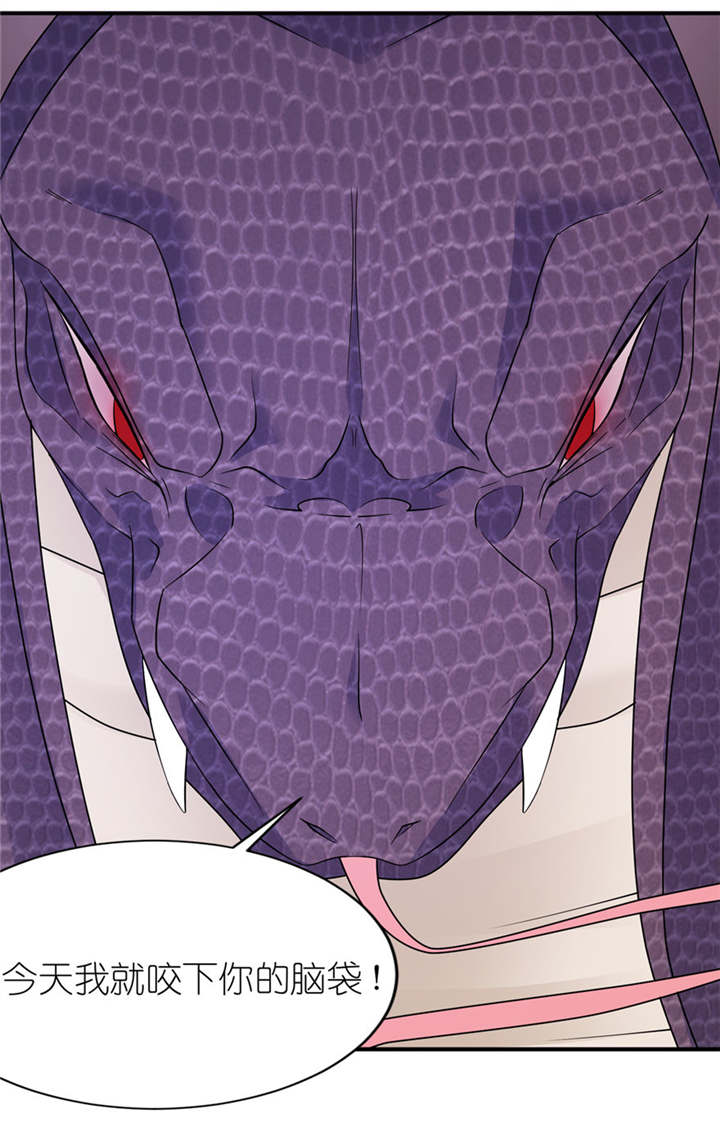 我的新郎是阎王漫画,第44章：不能跟他走3图