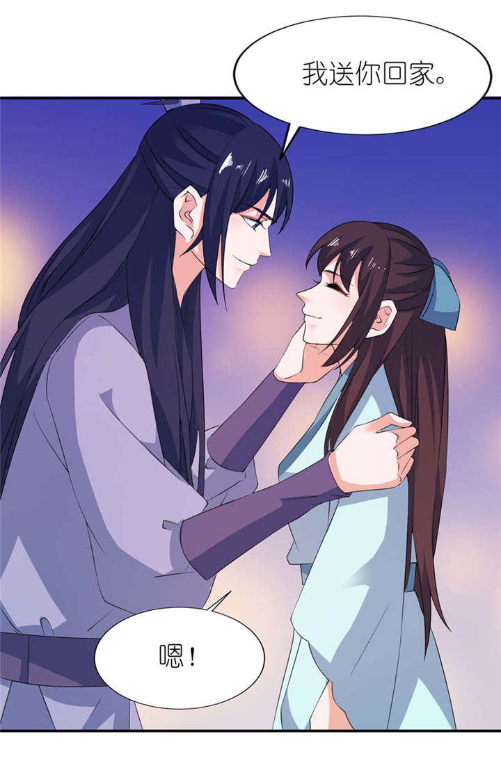 我的新郎是阎王漫画,第30章：还好来的及时1图