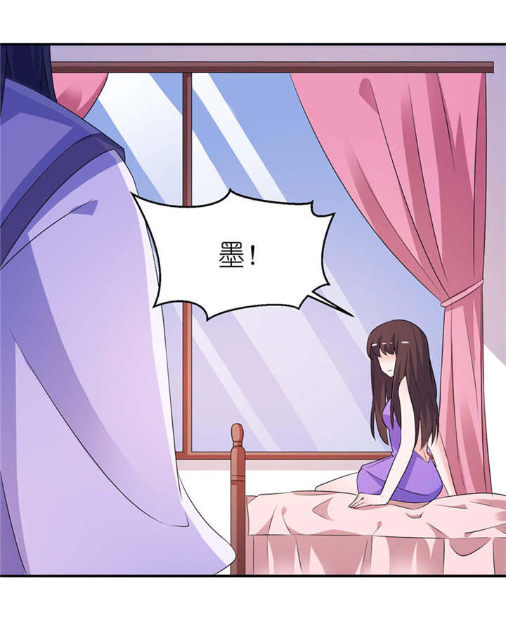 我的新郎是阎王漫画,第56章：画皮2图