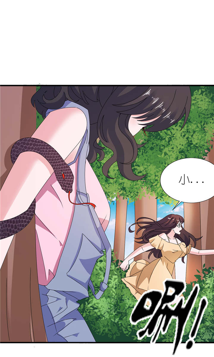 我的新郎是阎王漫画,第49章：救人3图