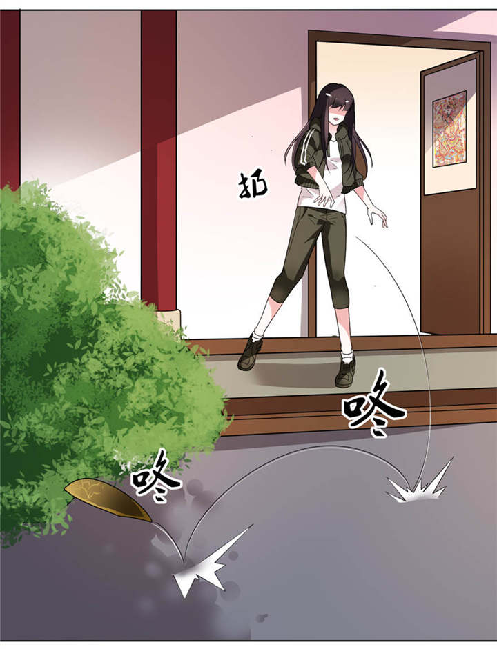 我的新郎是阎王漫画,第7章：宿命1图