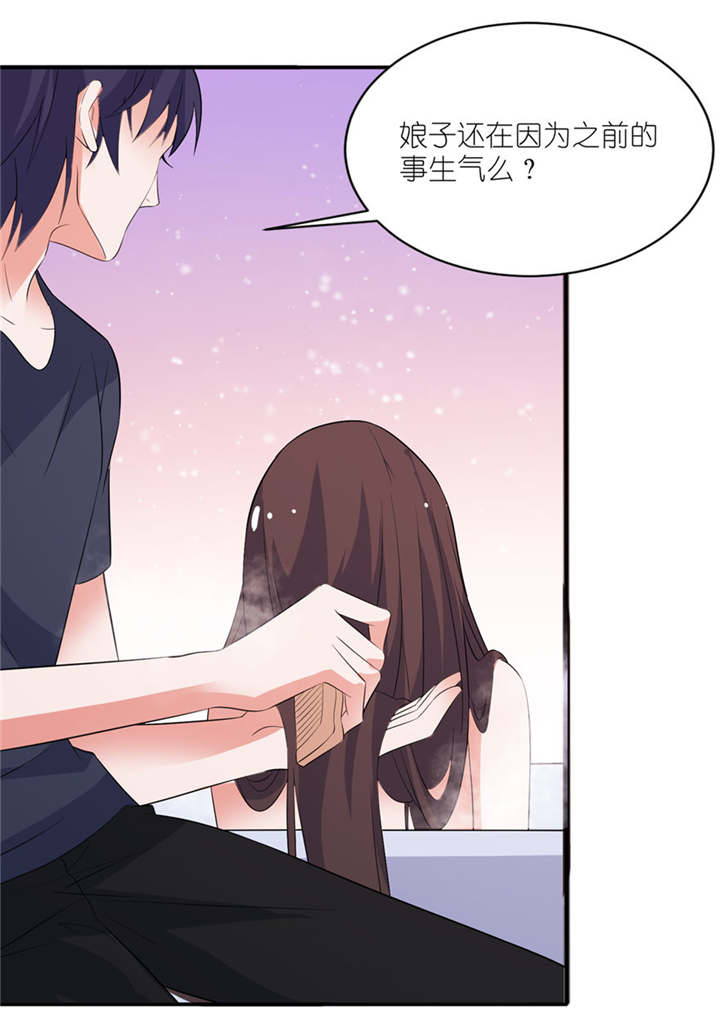 我的新郎是阎王漫画,第34章：你要忘了我吗1图