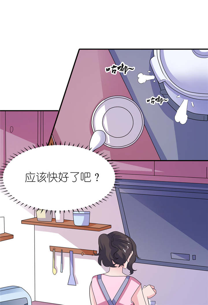 我的新郎是阎王漫画,第48章：威胁1图