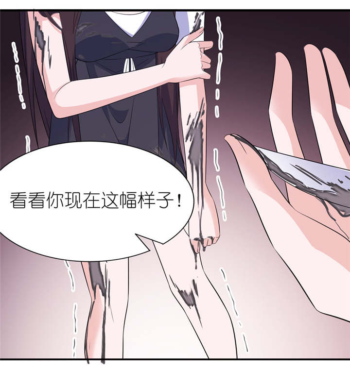 我的新郎是阎王漫画,第37章：你现在必须死！1图