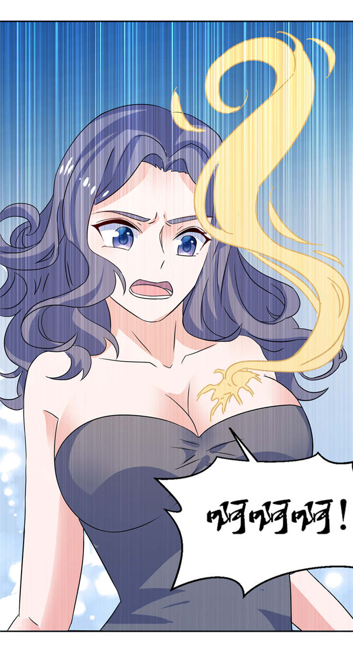 我的新郎是阎王漫画,第10章：梦境1图