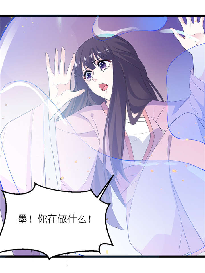 我的新郎是阎王漫画,第65章：活下去，等我！5图