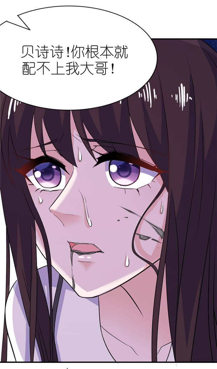 我的新郎是阎王漫画,第37章：你现在必须死！3图