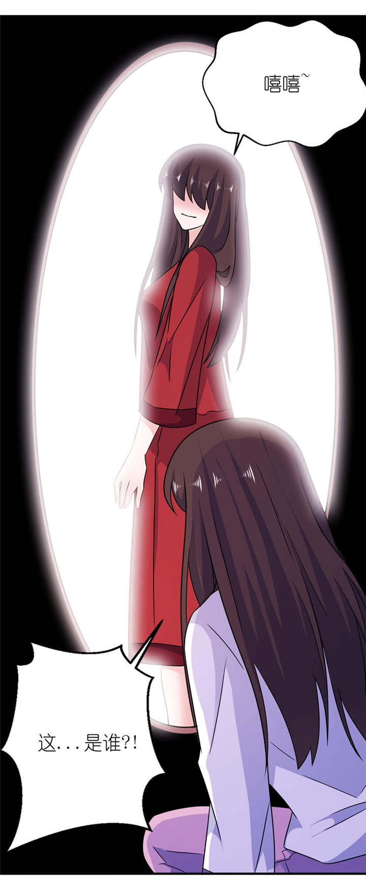 我的新郎是阎王漫画,第55章：我是贝诗诗啊！2图