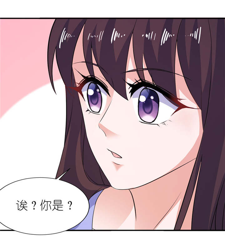 我的新郎是阎王漫画,第35章：东方3图