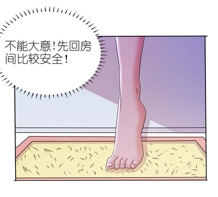 我的新郎是阎王漫画,第10章：梦境2图