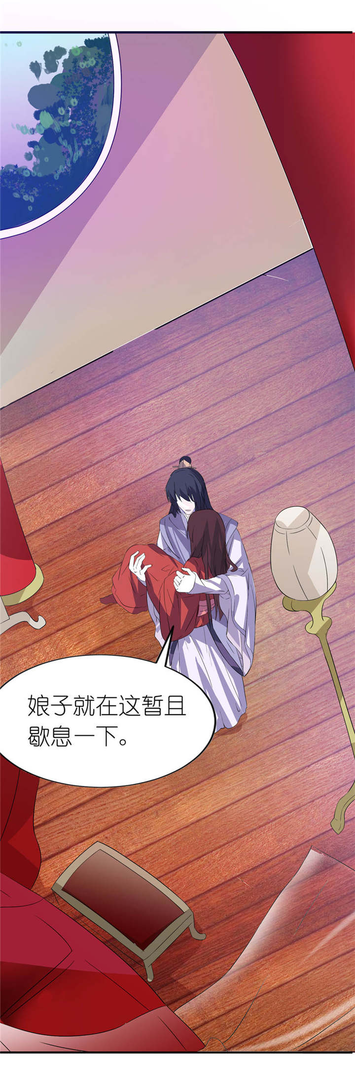 我的新郎是阎王漫画,第23章：让我等到什么时候5图