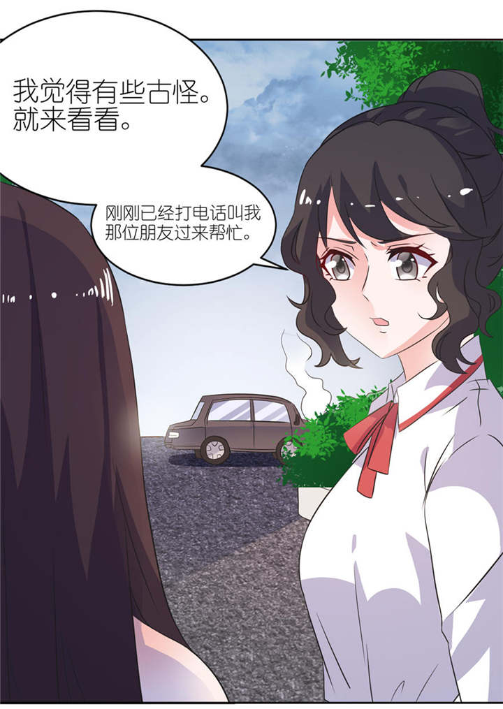 我的新郎是阎王漫画,第13章：为什么不救我5图