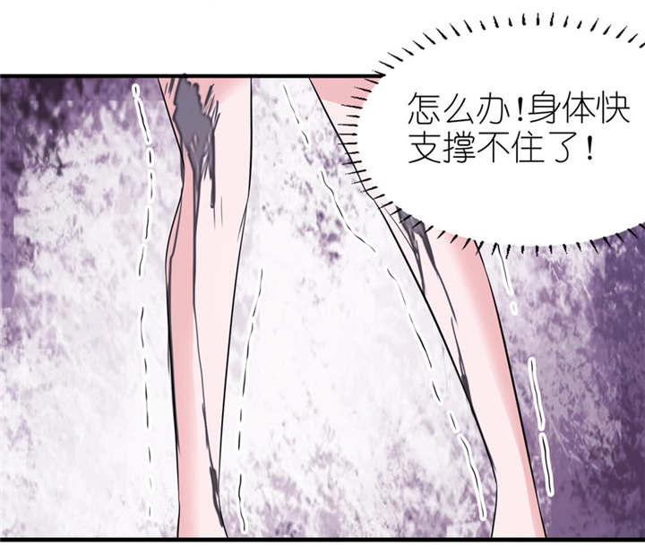 我的新郎是阎王漫画,第37章：你现在必须死！1图