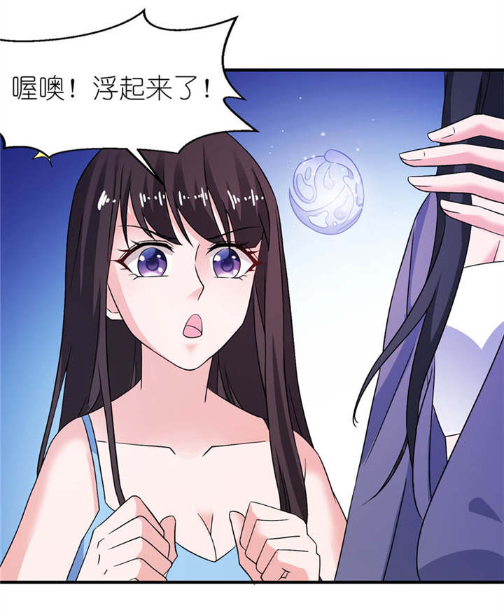 我的新郎是阎王漫画,第16章：以血为祭2图
