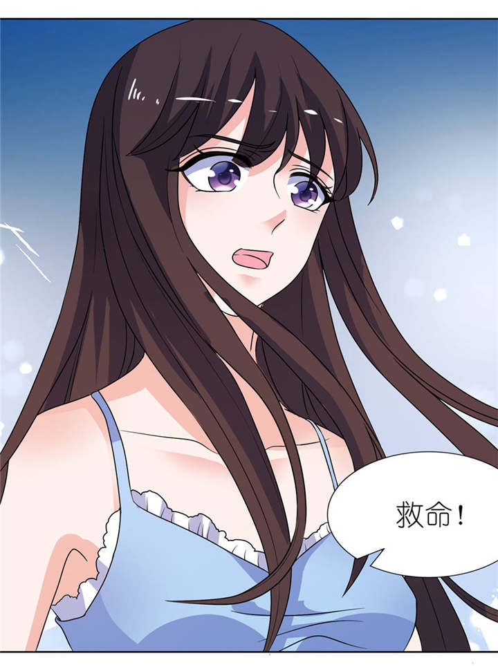 我的新郎是阎王漫画,第10章：梦境3图