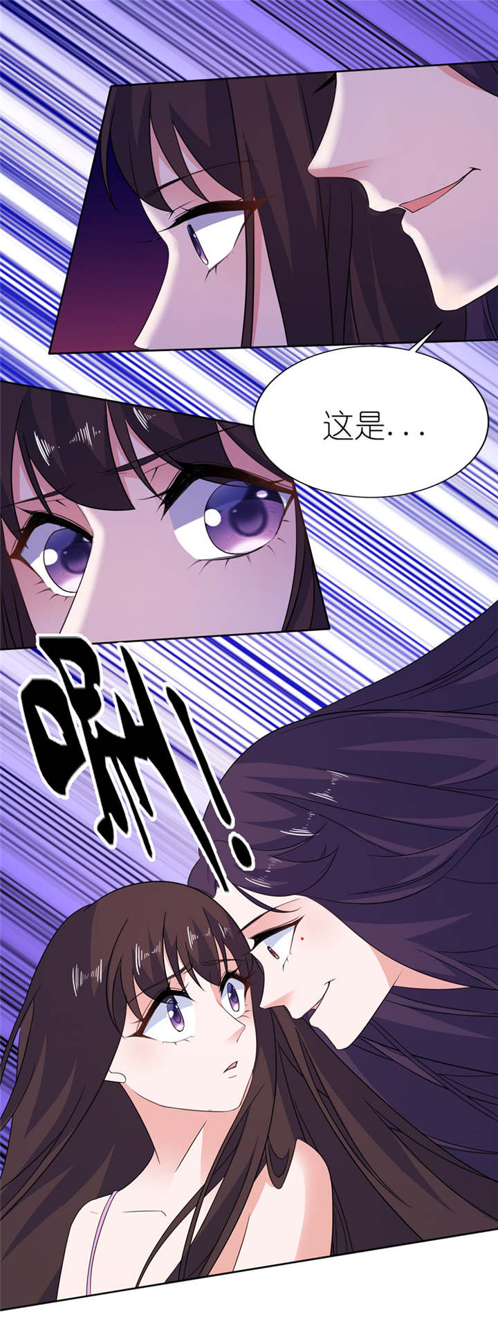 我的新郎是阎王漫画,第45章：留在我身边4图
