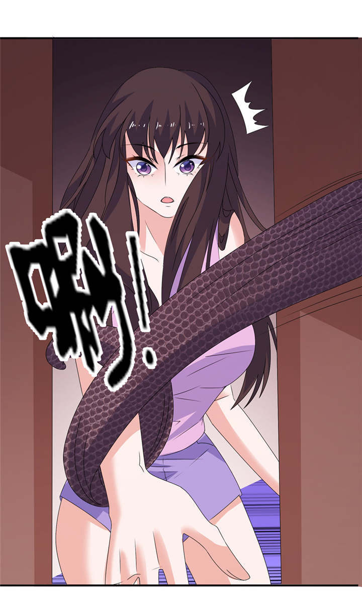 我的新郎是阎王漫画,第43章：噬魂1图