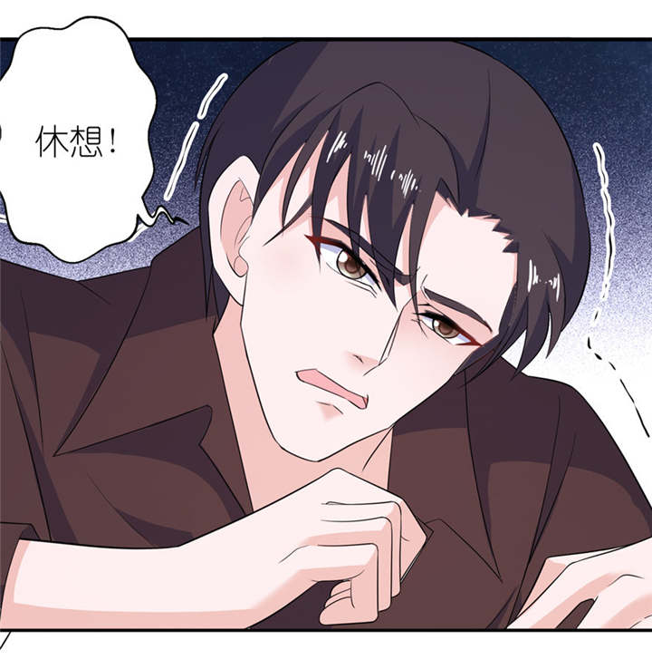 我的新郎是阎王漫画,第37章：你现在必须死！5图