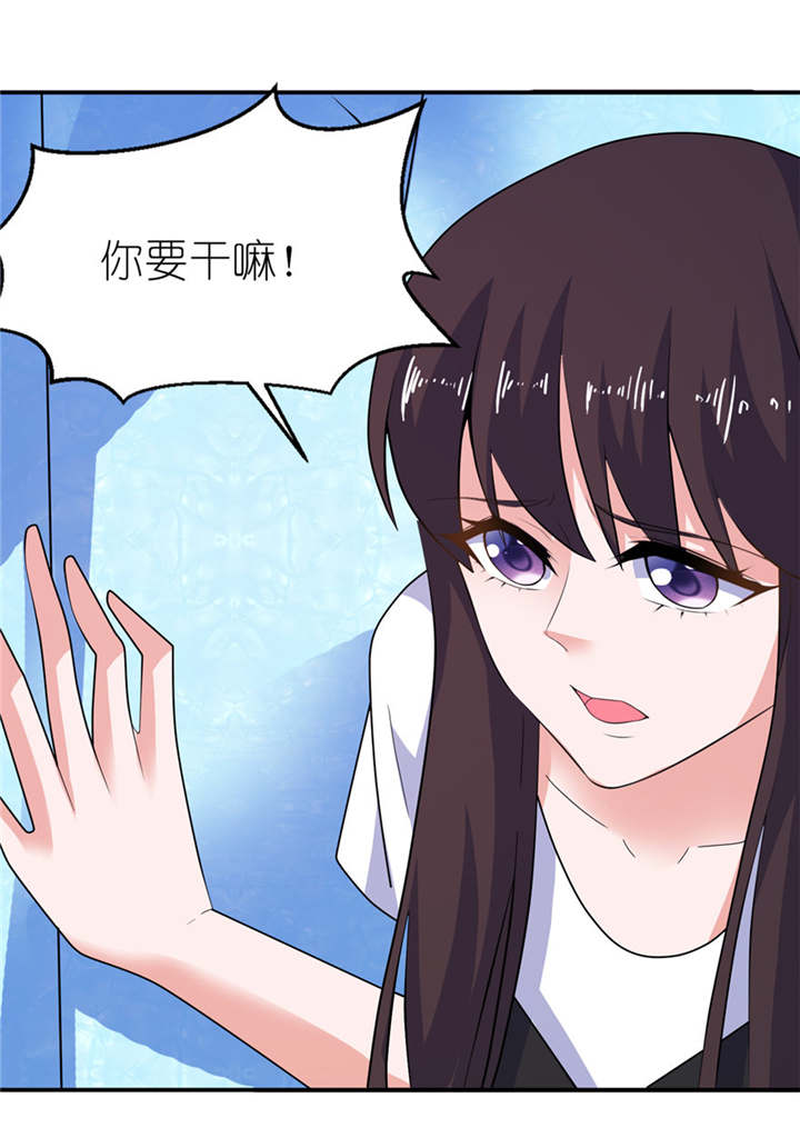 我的新郎是阎王漫画,第36章：水晶人（付费）4图