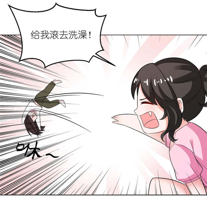 我的新郎是阎王漫画,第9章：起作用了2图