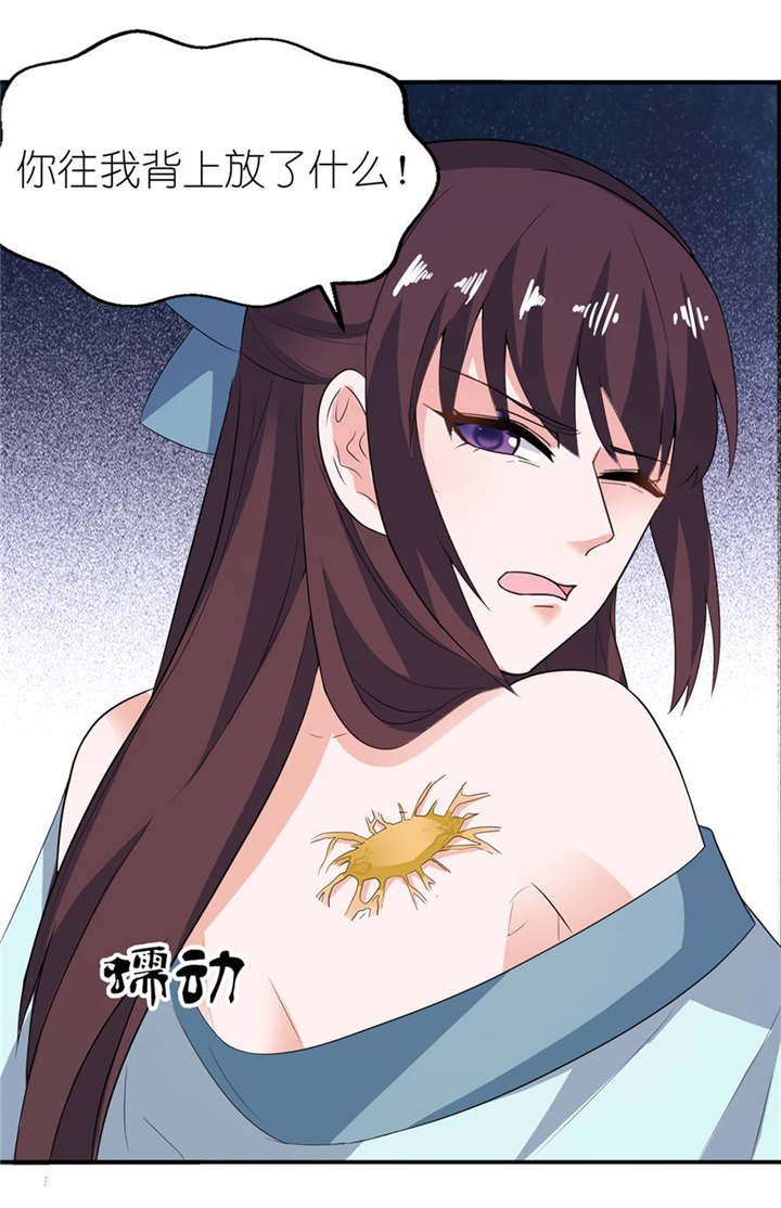 我的新郎是阎王漫画,第28章：女娲庙1图
