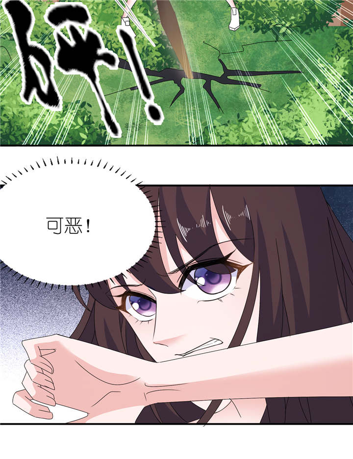 我的新郎是阎王漫画,第49章：救人3图