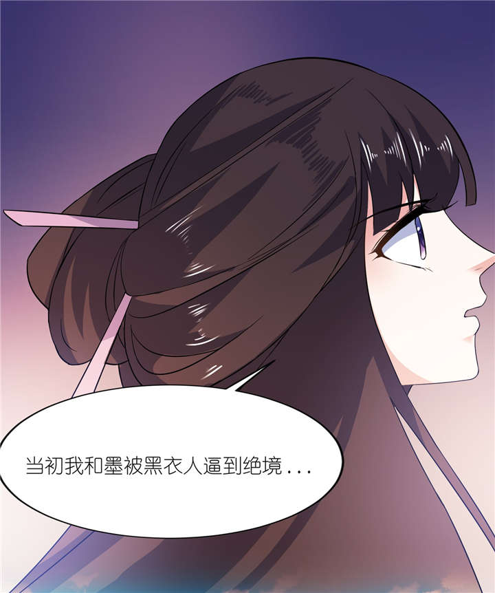 我的新郎是阎王漫画,第64章：明明是你！2图