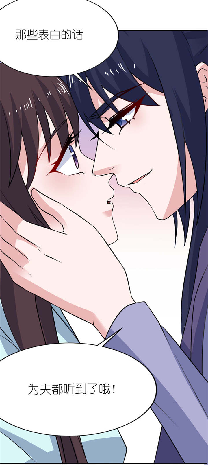 我的新郎是阎王漫画,第32章：你不要死3图